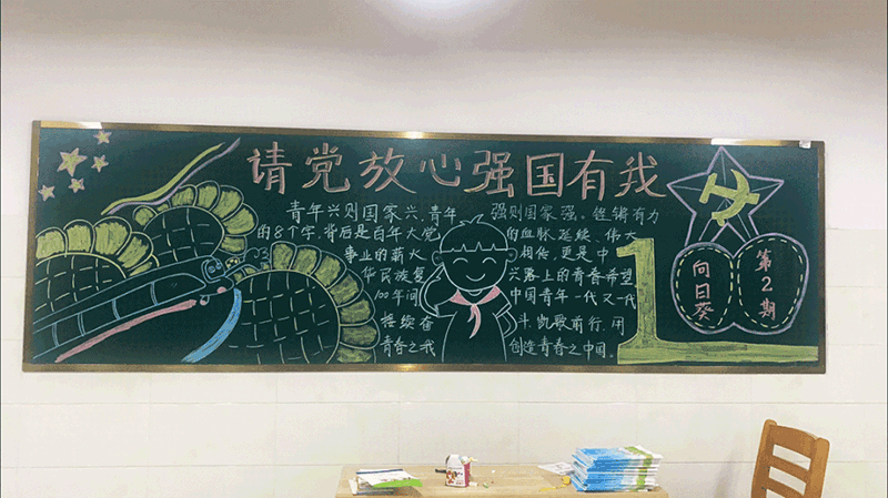 2.gif