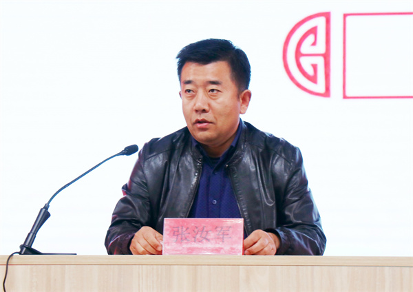 张汝军.jpg