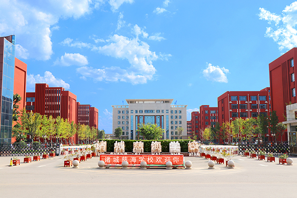 1、诸城慈海学校   小版.jpg