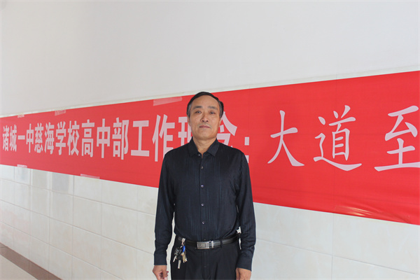 王京龙.jpg